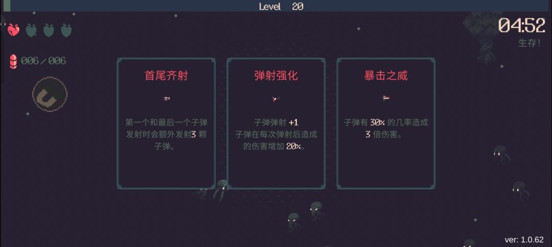 今天看到新版本更新，体验了一下截图