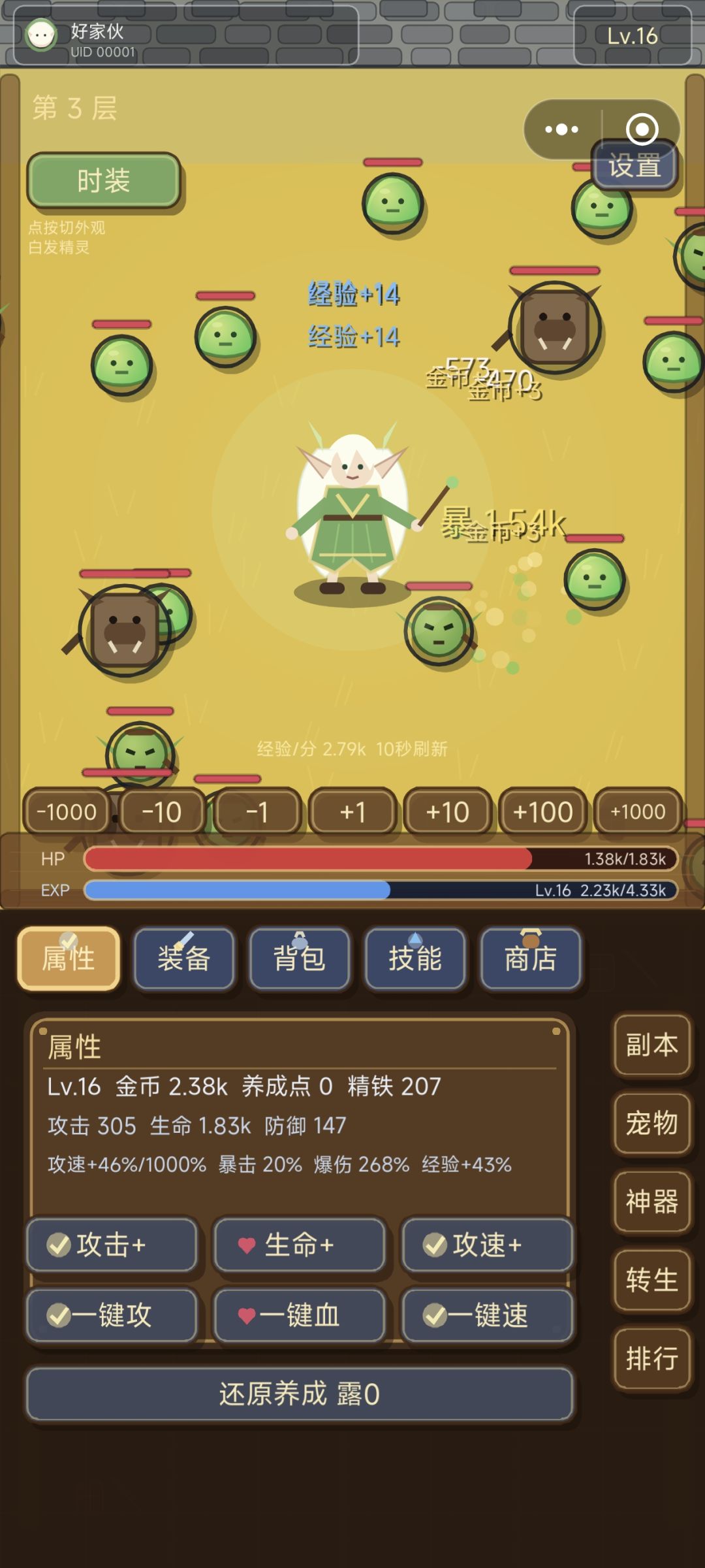 新游上线欢迎各位品鉴,提出建议 2