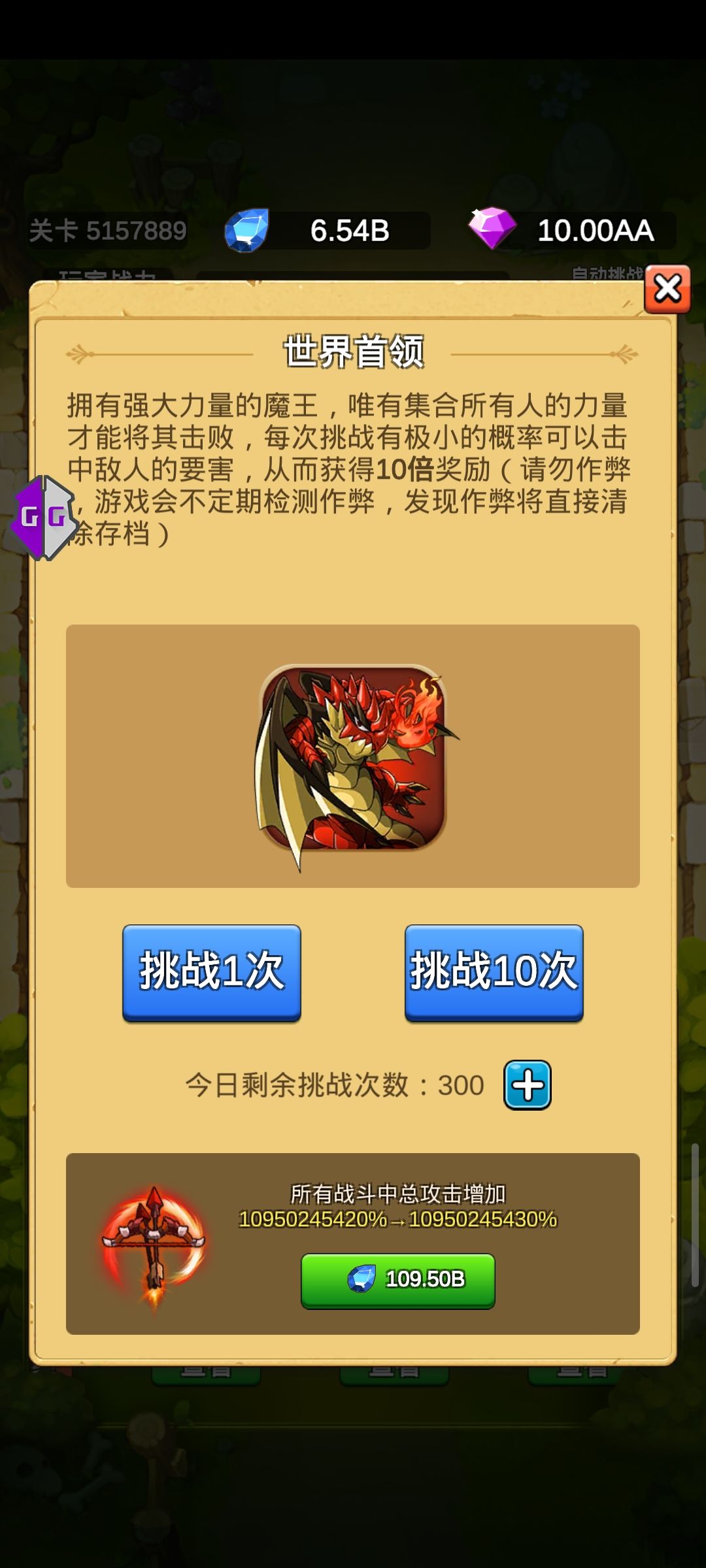 数字罢了 2