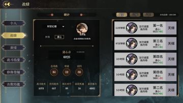 【时空幻境】土阵鸳 简易攻略 吃分稳定