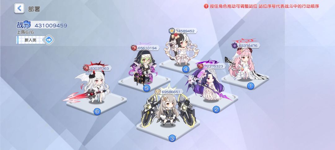 回廊2220(附阵容➕印记) 2