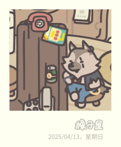 像子屋 10