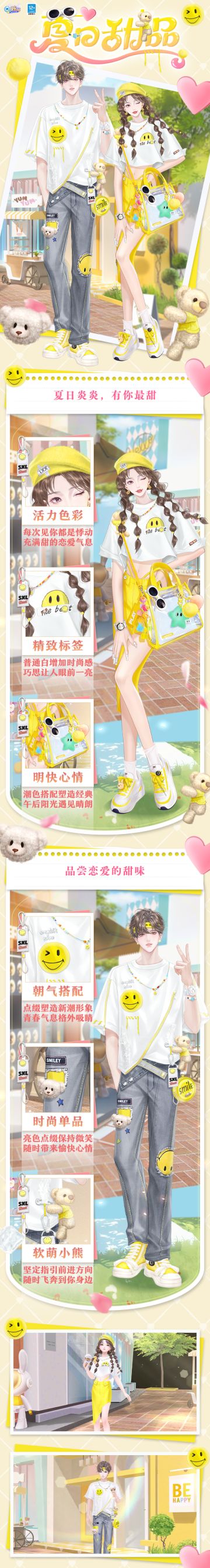 谁的小岛创意满满？原来是你的！