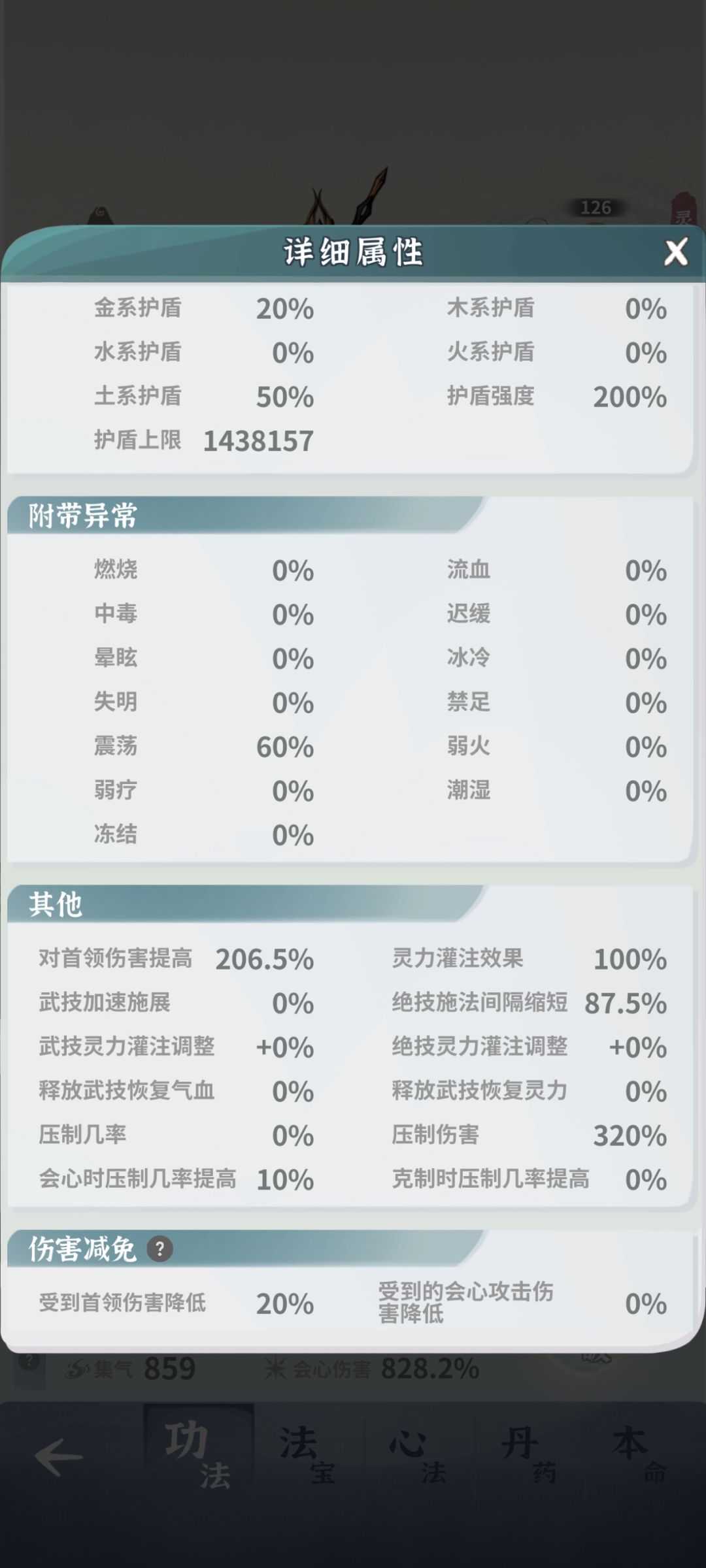 打年兽 4