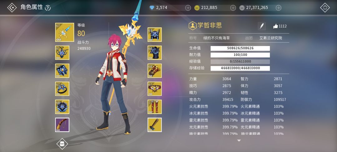 动态图片 2