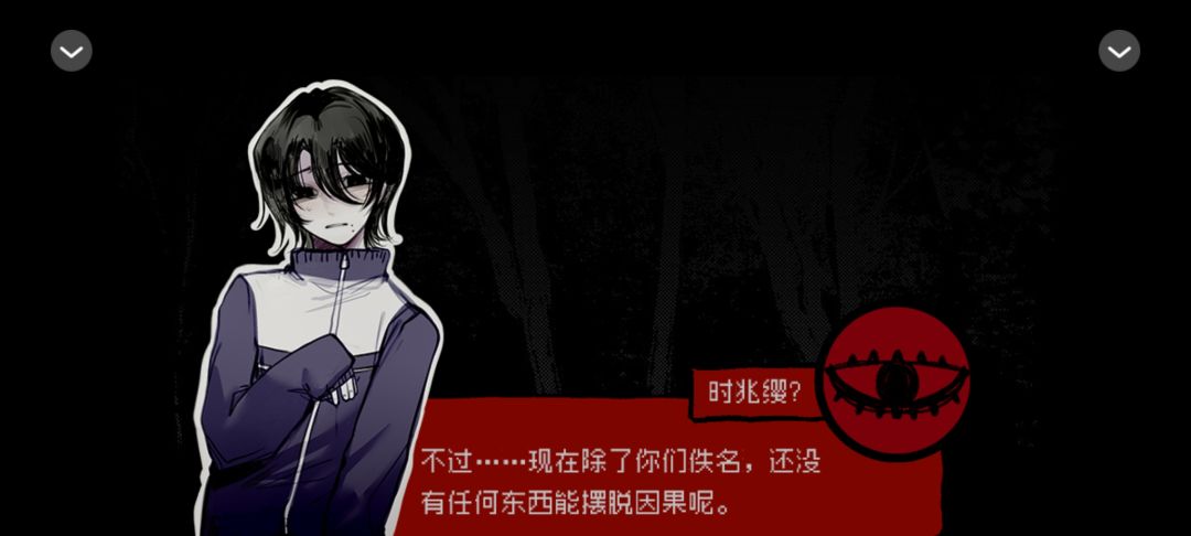 诡秘与温柔并存！ 6