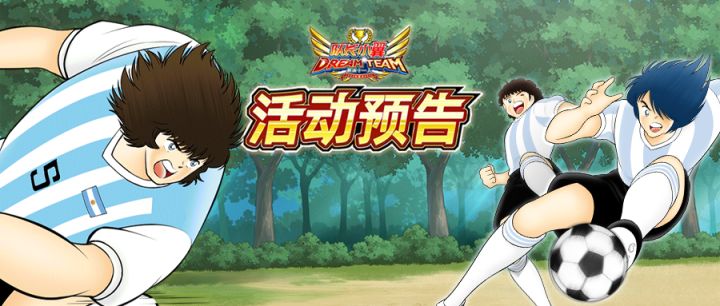 07.31活动抢先知截图