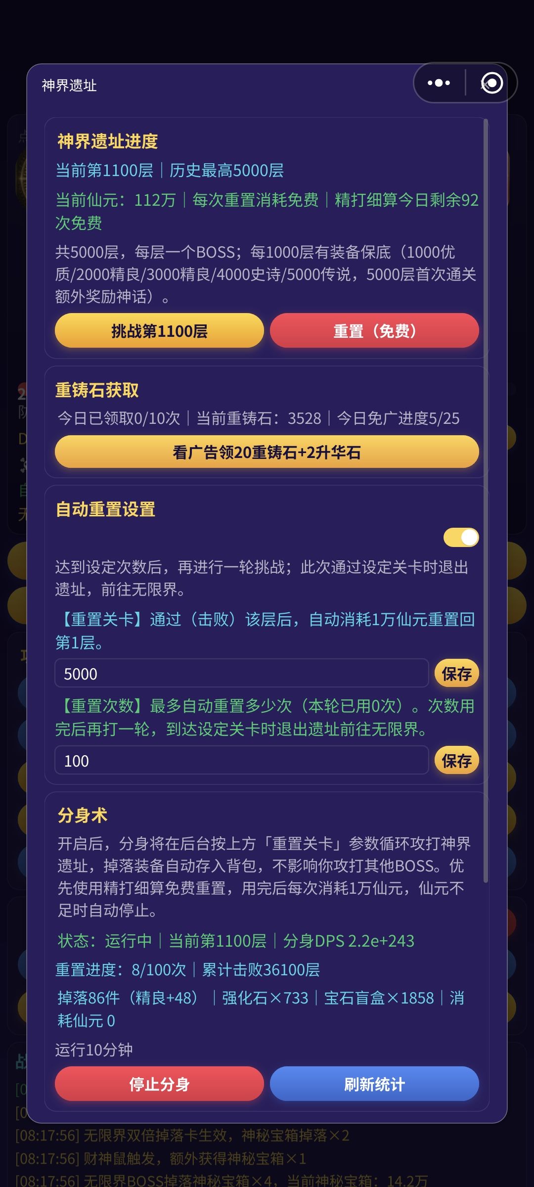 其实还有更炸裂的 3