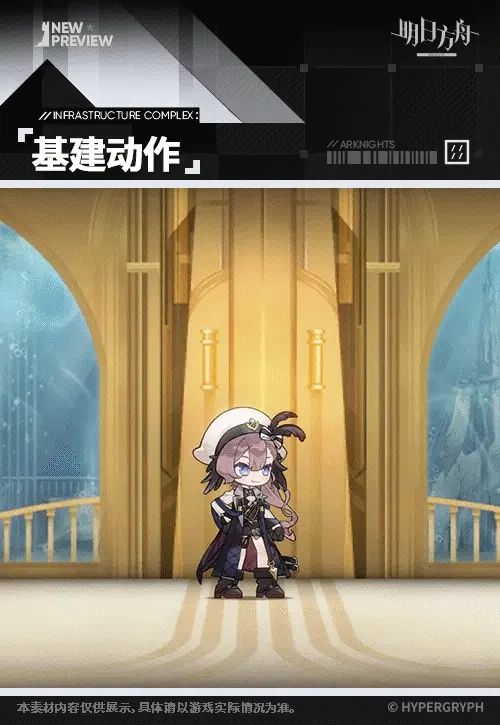 明日方舟德・托莱多演示放出,玩家热议技能机制 3