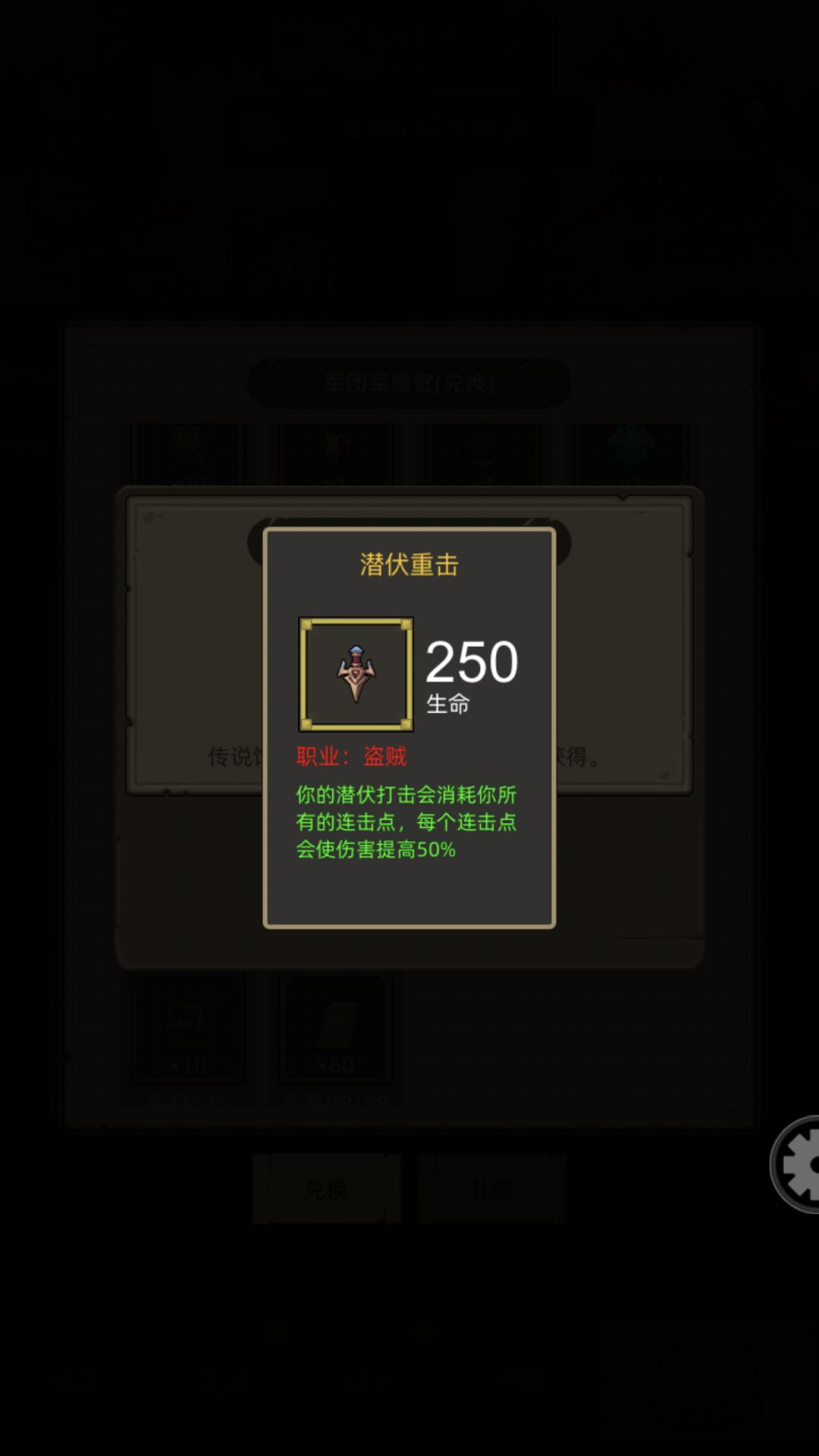 魔能军团400兑换的有什么优先推荐的饰品么 2