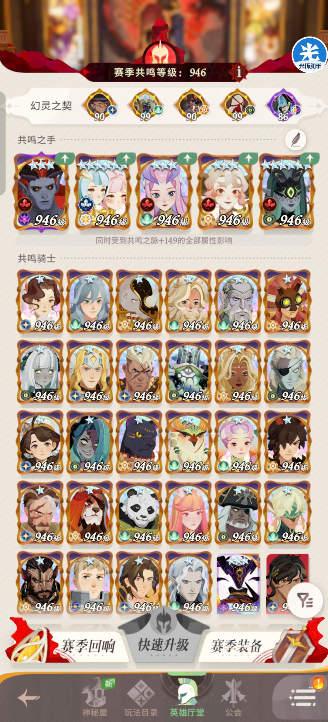 全图鉴 3