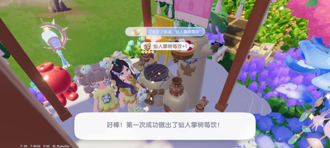 远古在召唤ฅ՞Ⱉ՞ฅ ྀི 3