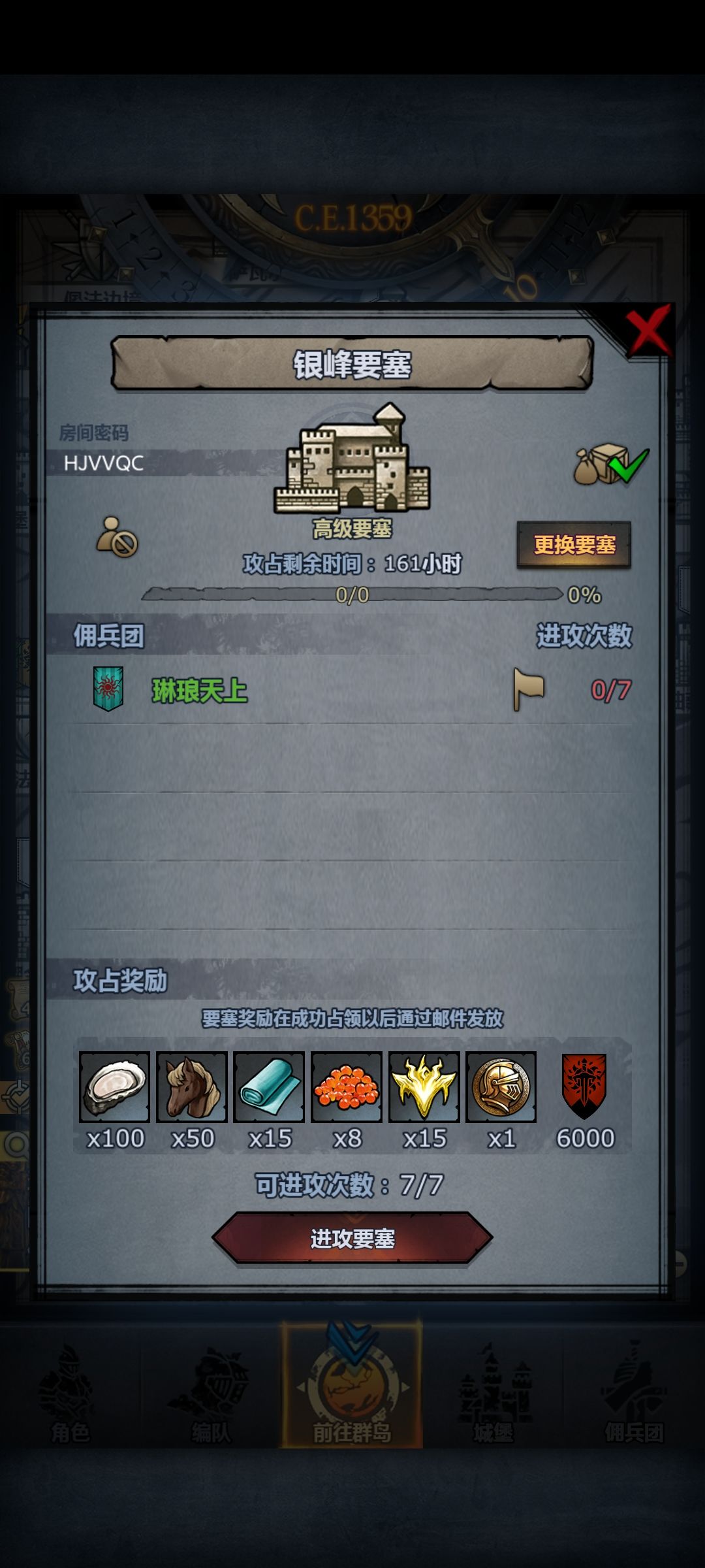 周塞,人满收 2