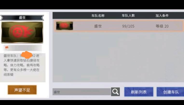 关于2区盛世车队 开挂卡bug 官方不作为 3