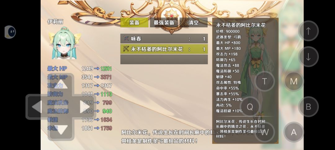 动态图片 2