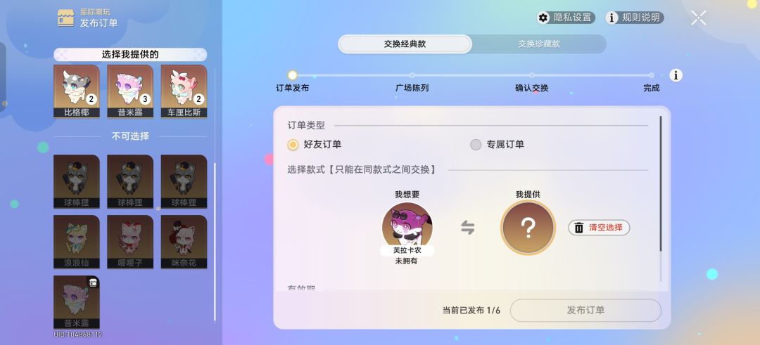 求(•́ω•̀ ٥) 1