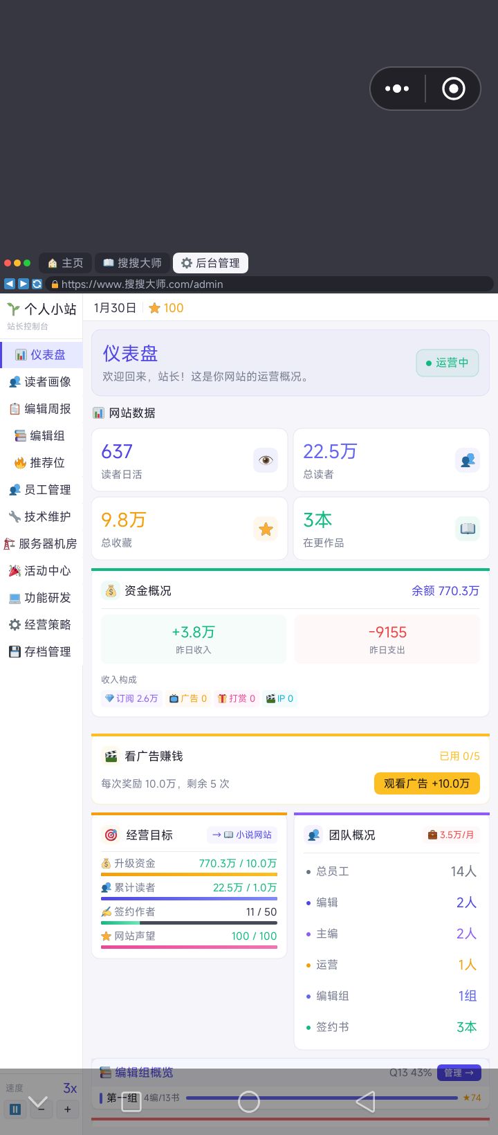 没签约作者啊截图