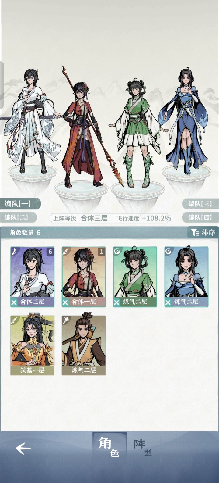 闲着没事开了个师弟档,有了九耀的师弟还挺强,配个火枪合体就能打过龙女,前后也就半个多月,现在等大乘试试过混沌5(目前已过混沌5,在过师尊)
附上配置图,个人感觉前期乙木血抗火枪比叠盾火枪好用,目前火枪冷却加上被动有75,盾强快400,但用起来不如乙木叠血叠抗截图