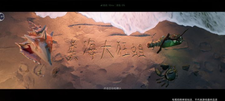 坚持所有游戏一个ID截图