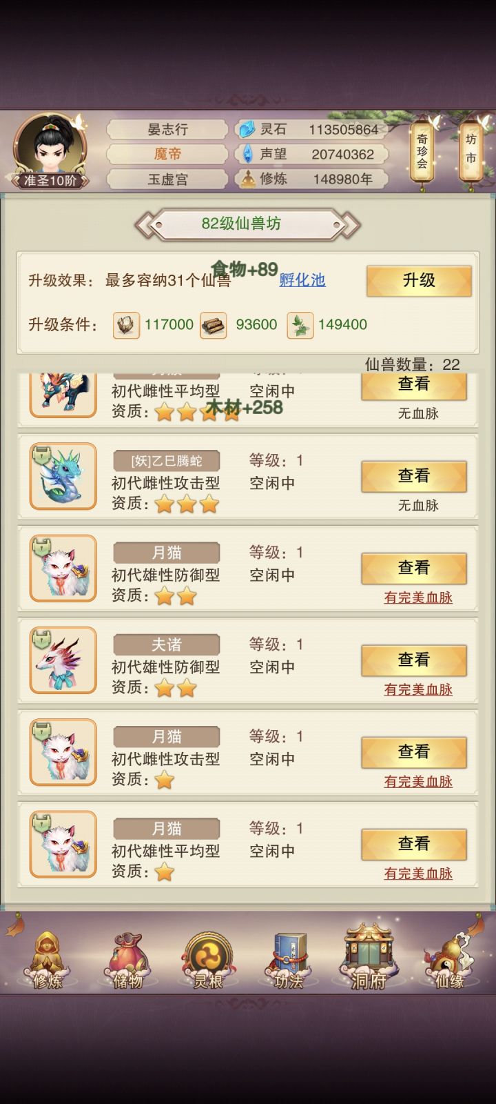 这是标题截图