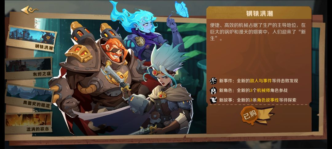 全买了 2