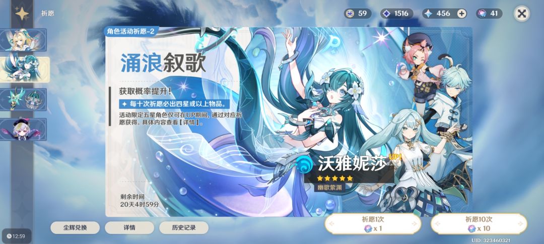 对不起,不是我不抽你,是与你无缘,等女皇 2