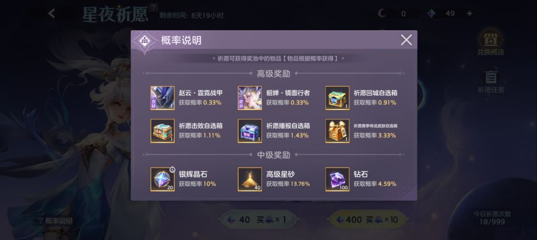 之前有人说等活动出了我再喷,我的评价是真的烂 2