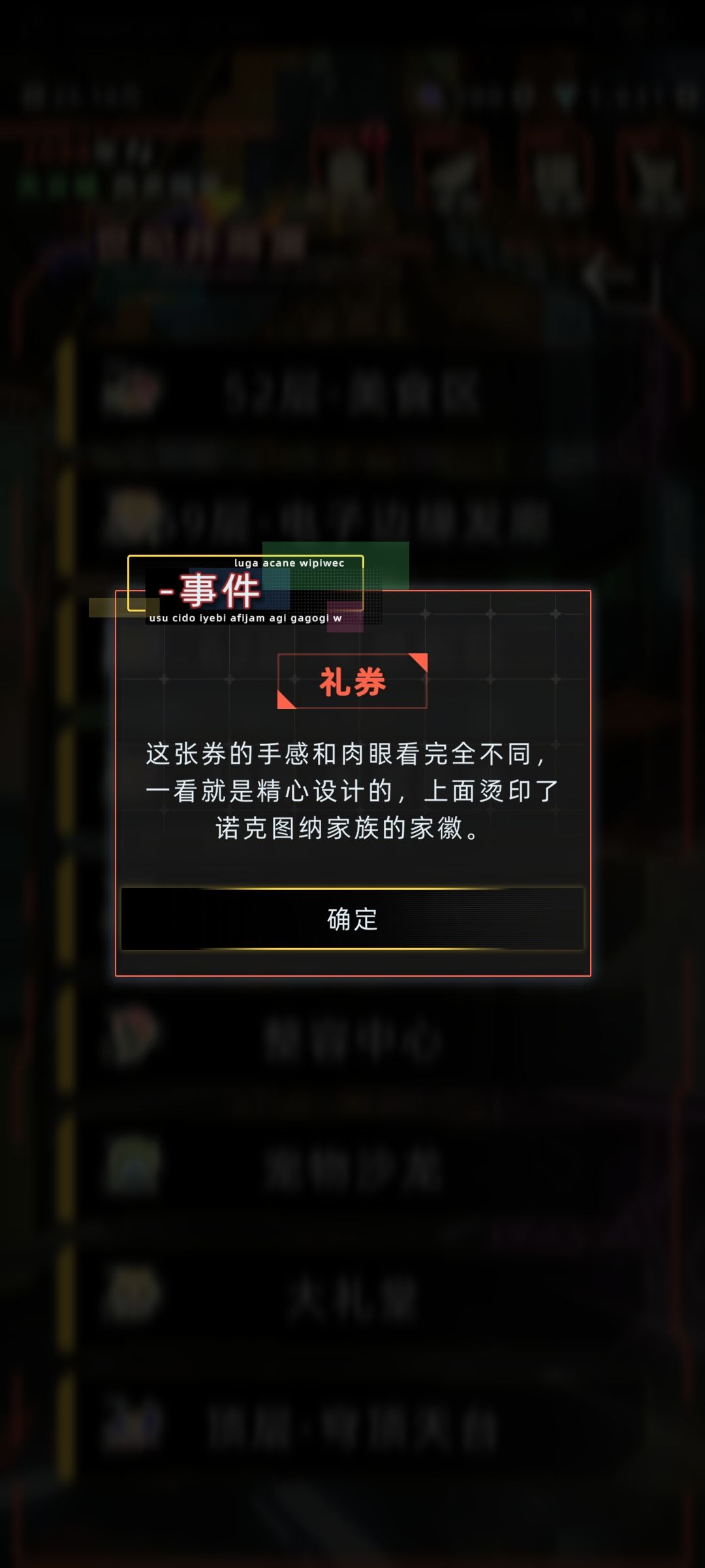 当年扫射正太控的时候,我还是个萝莉 3