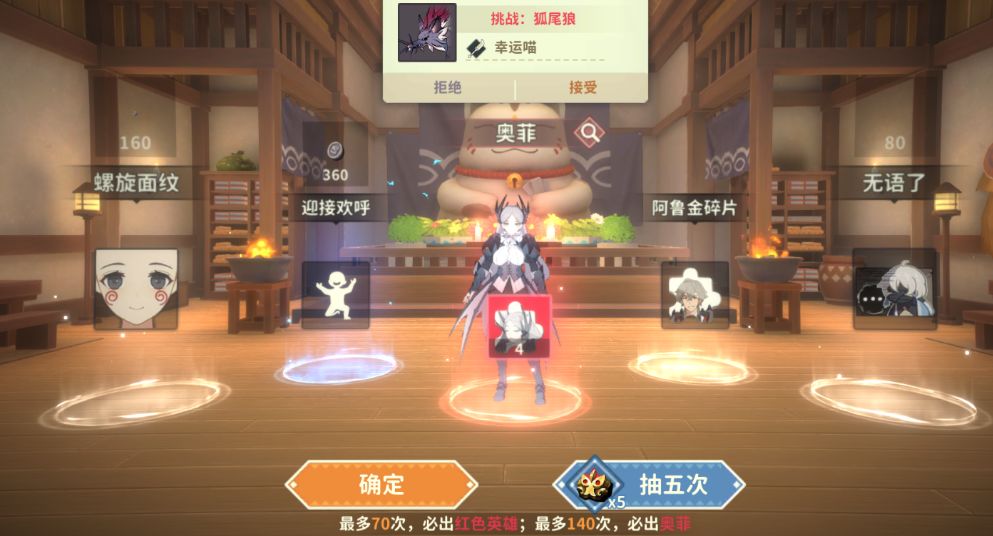感谢屁哥的好运印记！ 4