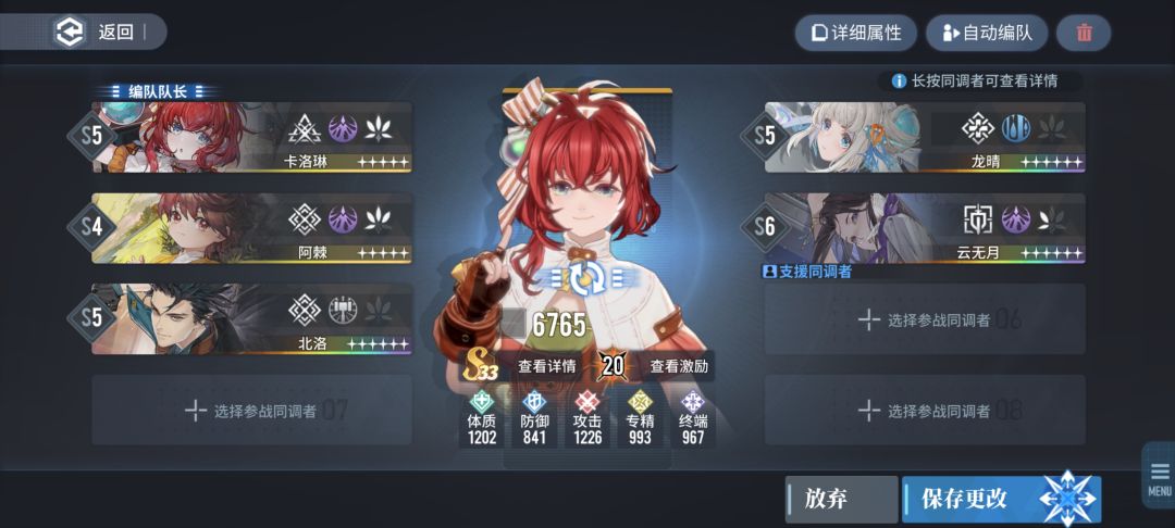 合击250%难度 2