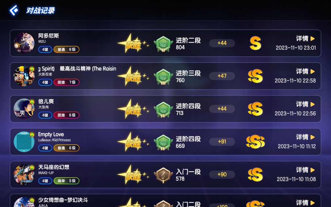 怎么越加越少 2