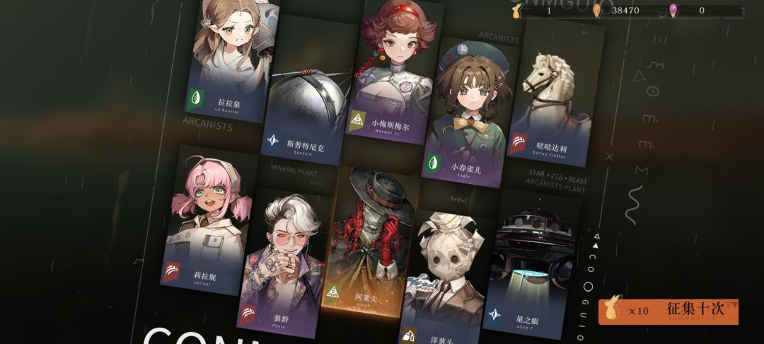 50抽阿莱夫 1