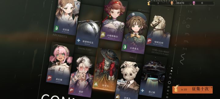50抽阿莱夫截图
