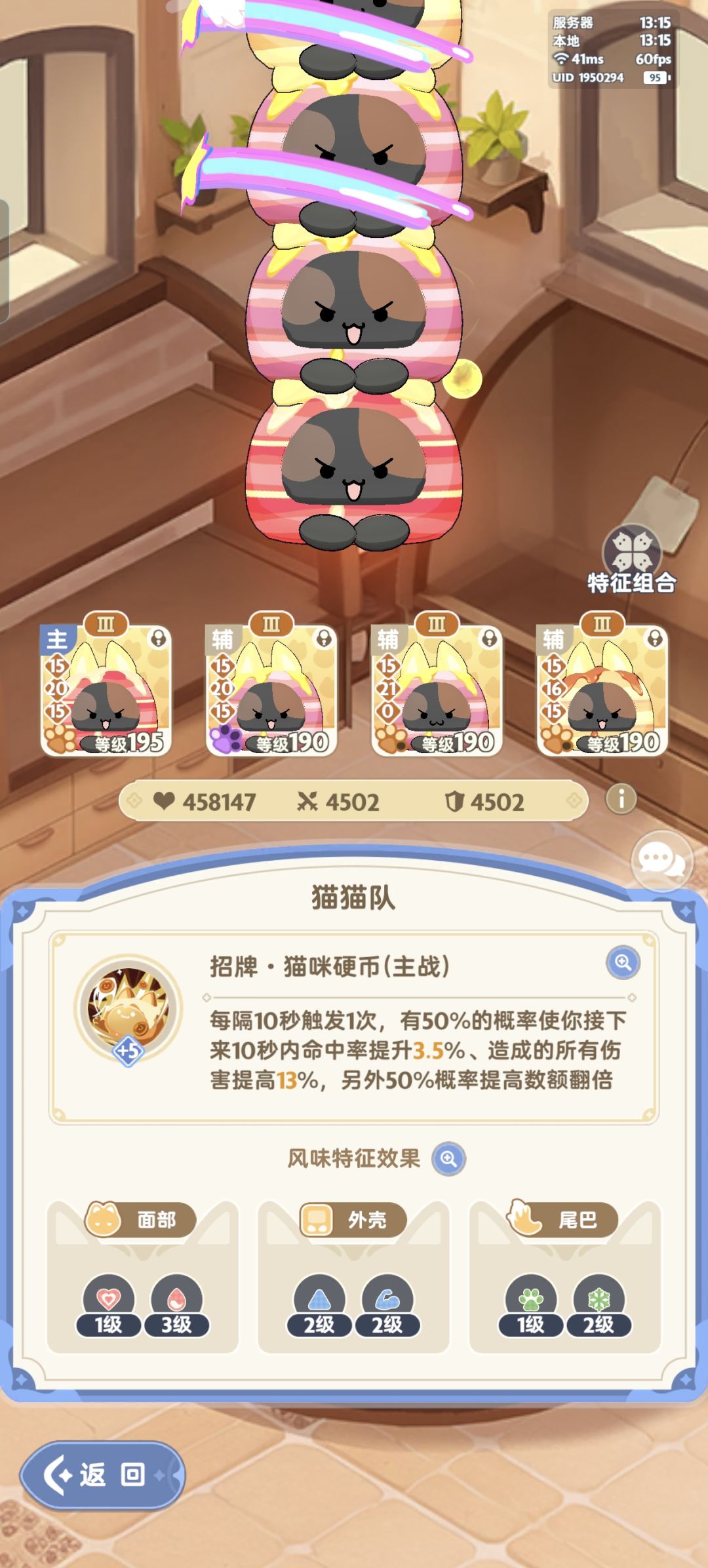 4转游侠求指教 5