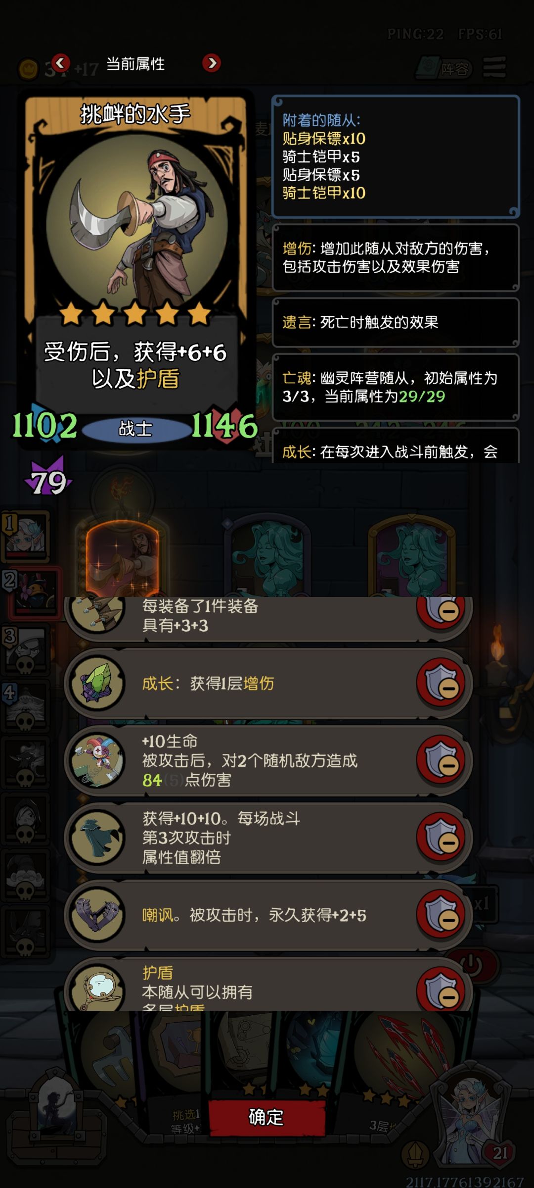 连砍三刀还是能玩,我华强的手段你是知道的 3