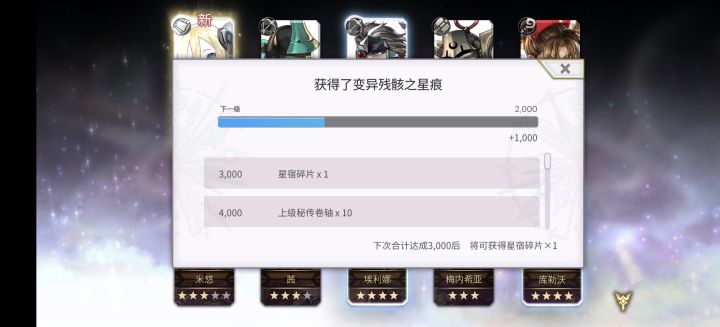 你怎么知道我1000第一发就出了截图