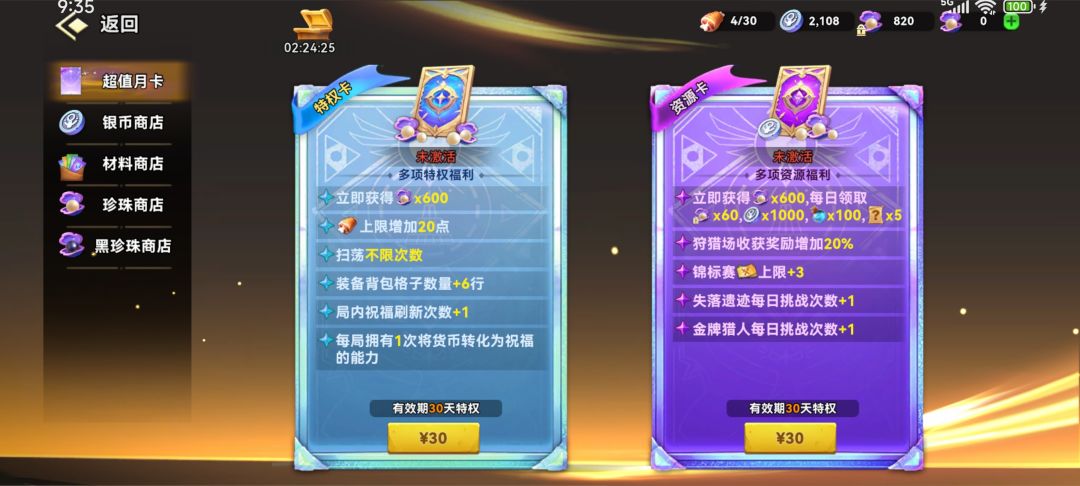 自己看 15