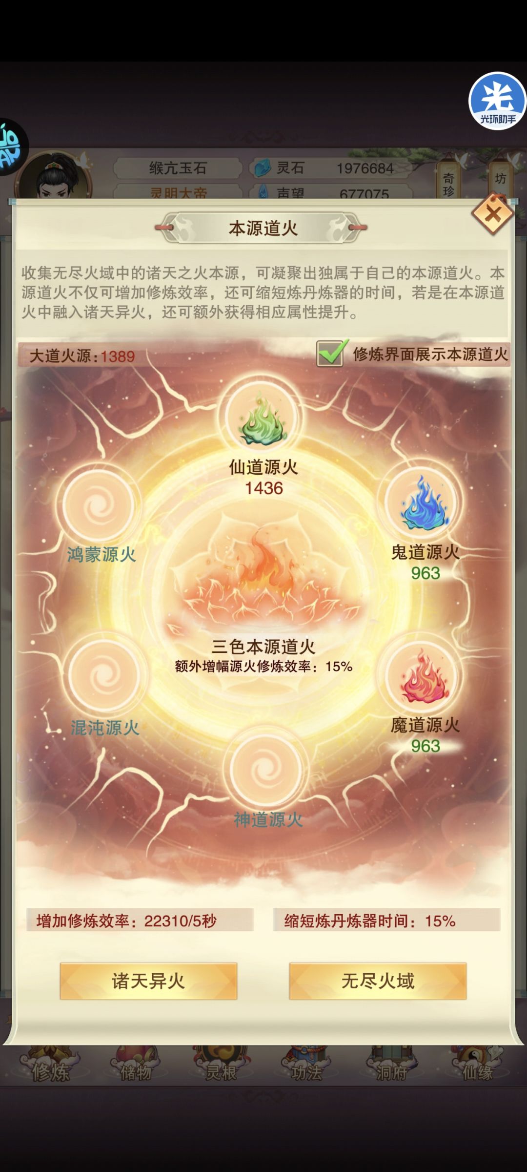 大佬们，现在要不要停茶啊？ 3
