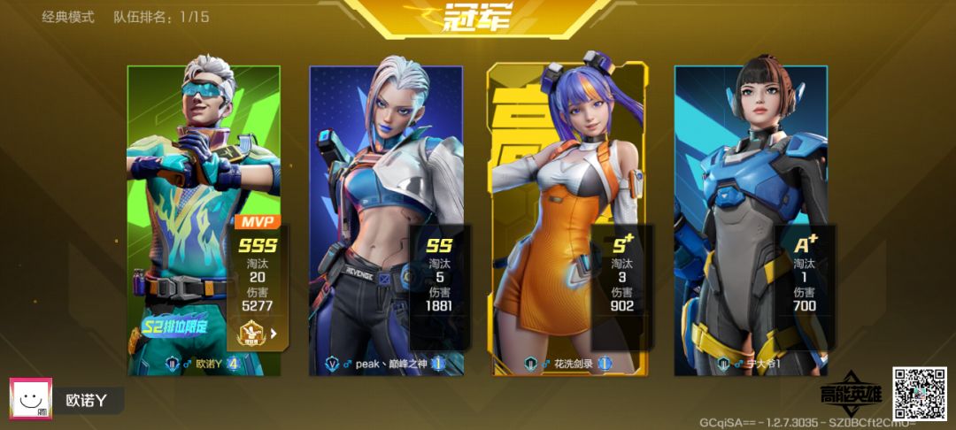 我还是适合玩这种一键开镜的 1