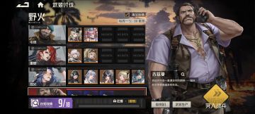 贝尔莎解我燃眉之急啊，周年区规划贴