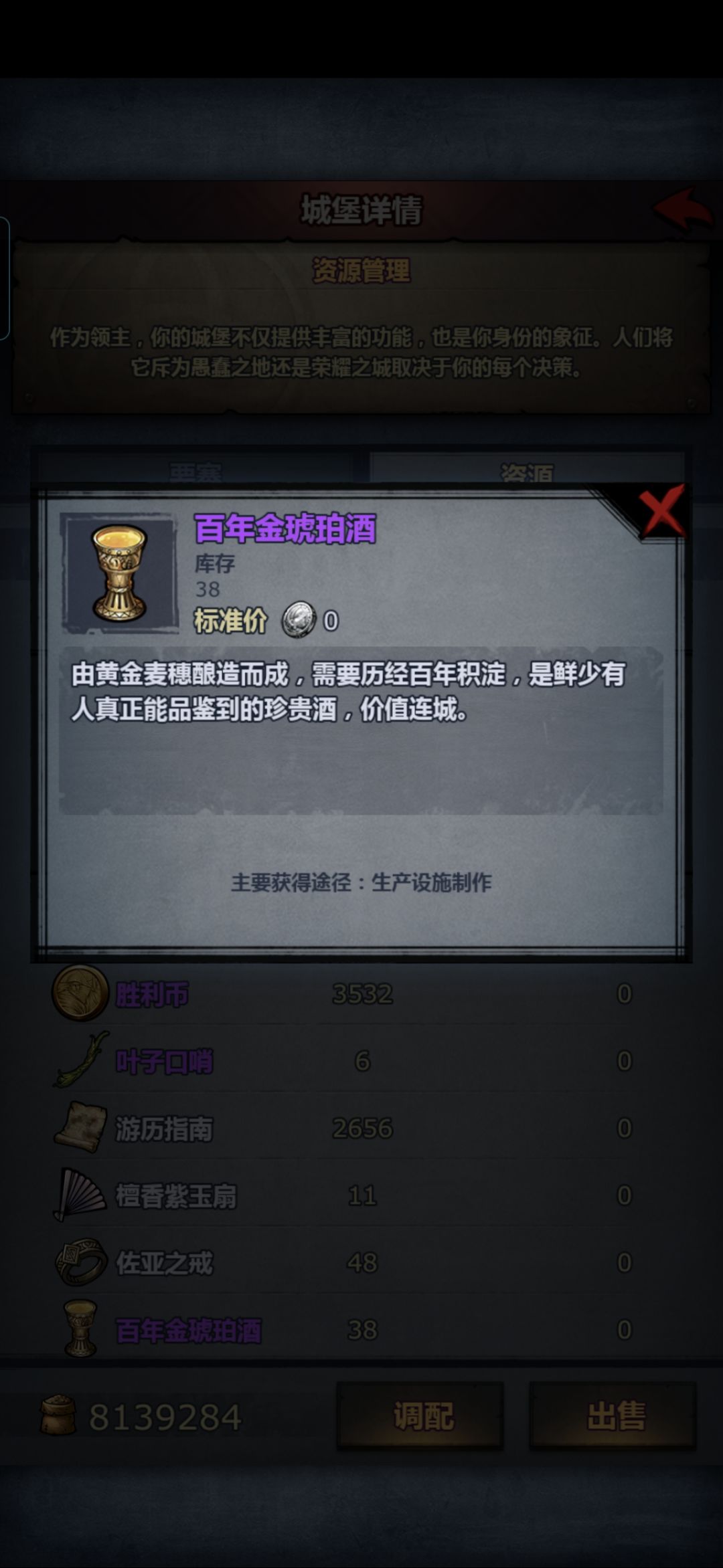 6666.6纪念贴 1