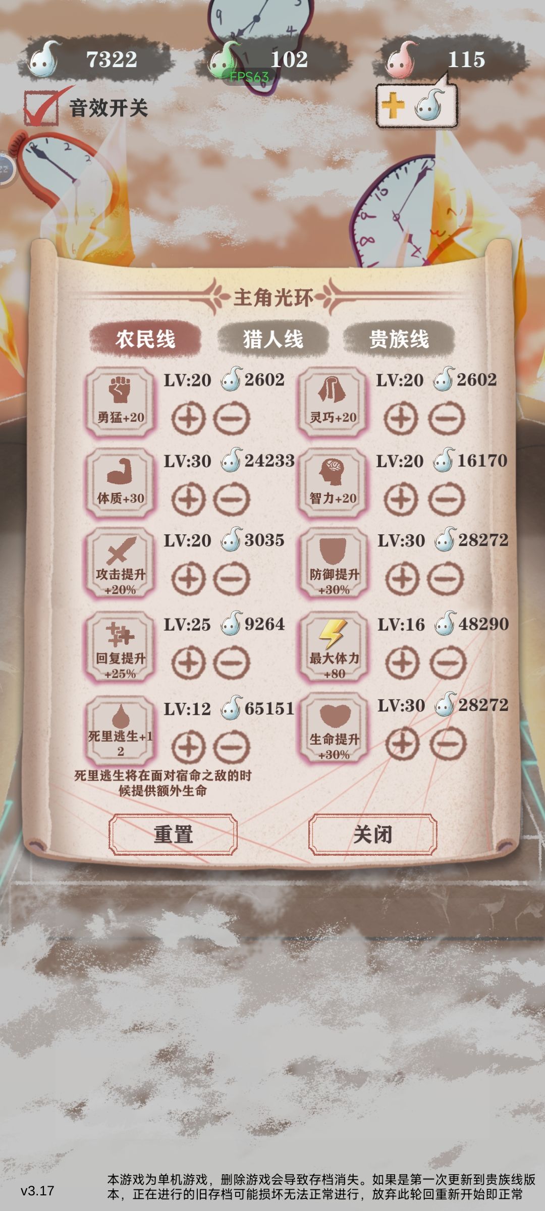 感谢有你 6