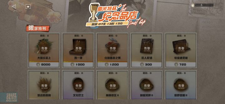 逆天截图