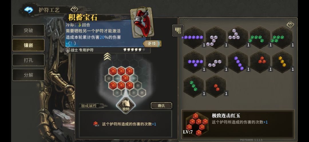 。 1