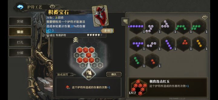 。截图