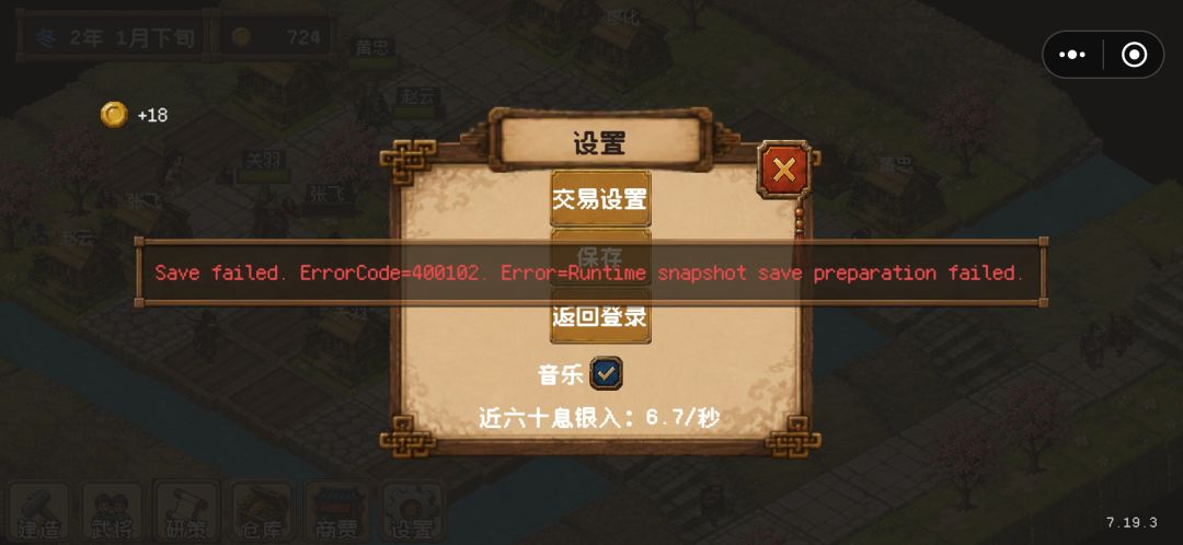 bug 1