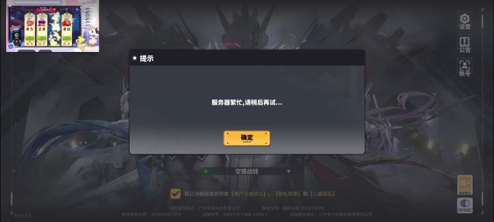 2024的游戏,创造神话是吧截图