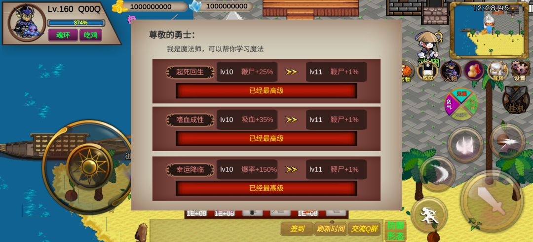 鞭尸的用处跟获取方式 3