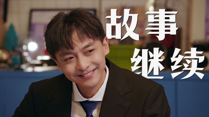 邓家佳cos貂蝉,娄艺潇反串吕布?这集没看过|10分钟完整版截图