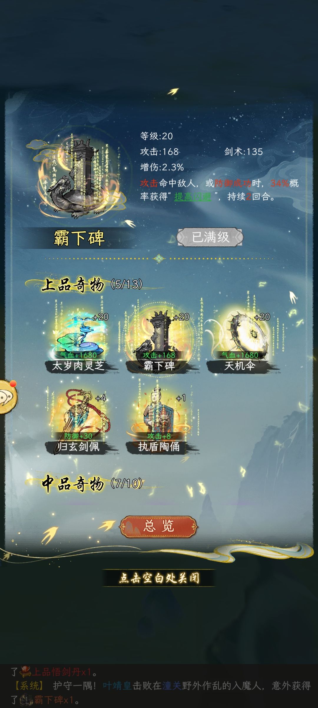 虽然每天就给一两个甚至不给 1